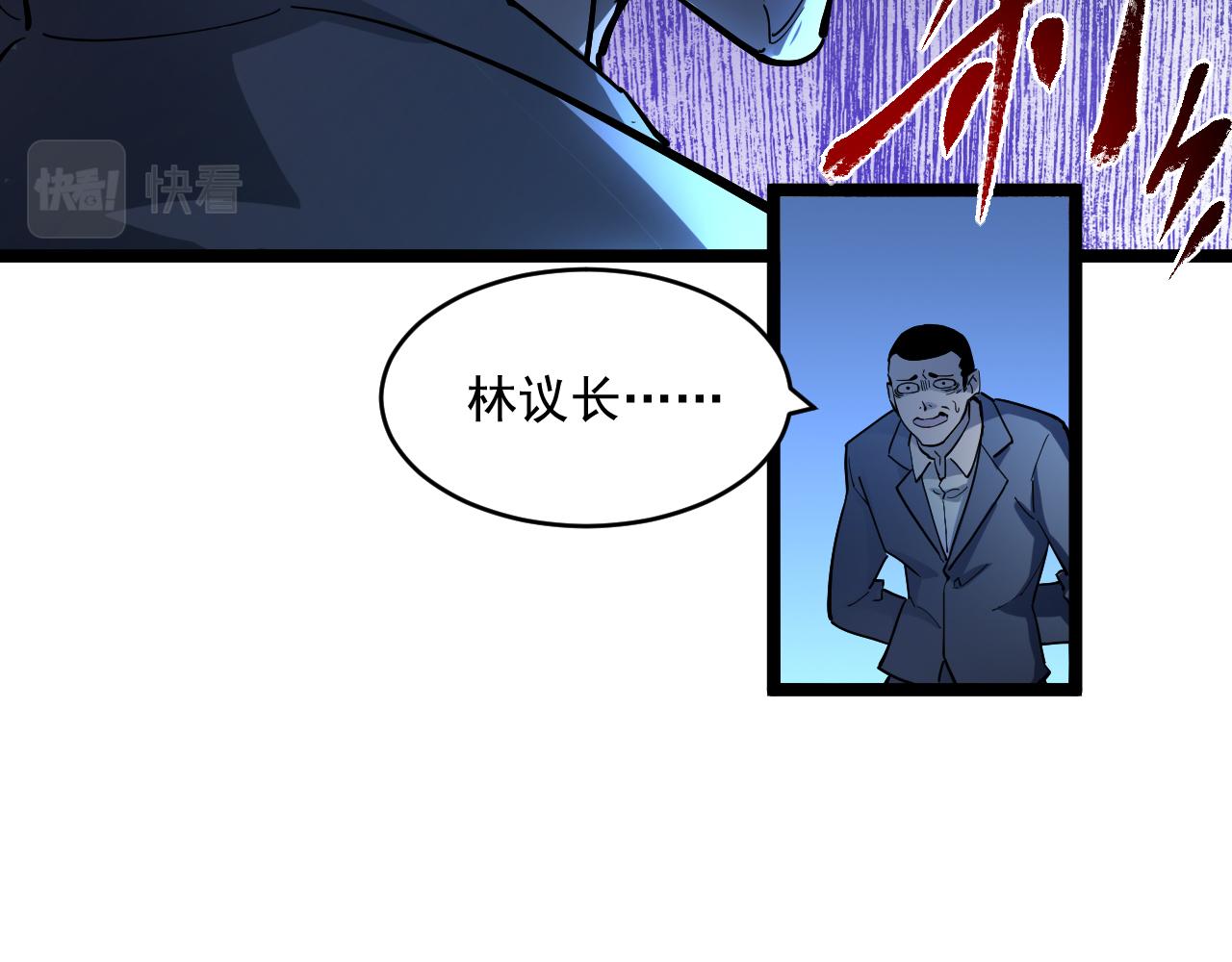 第062话 暴揍仇敌51