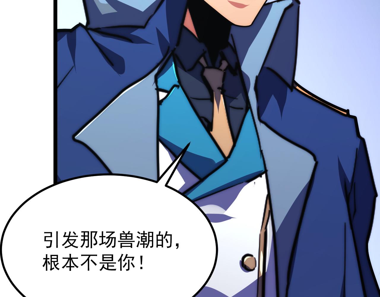 119 华国之壁14