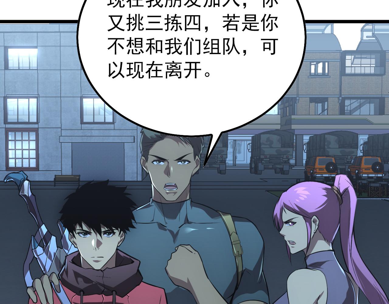 127 四缺一·好友的邀请87