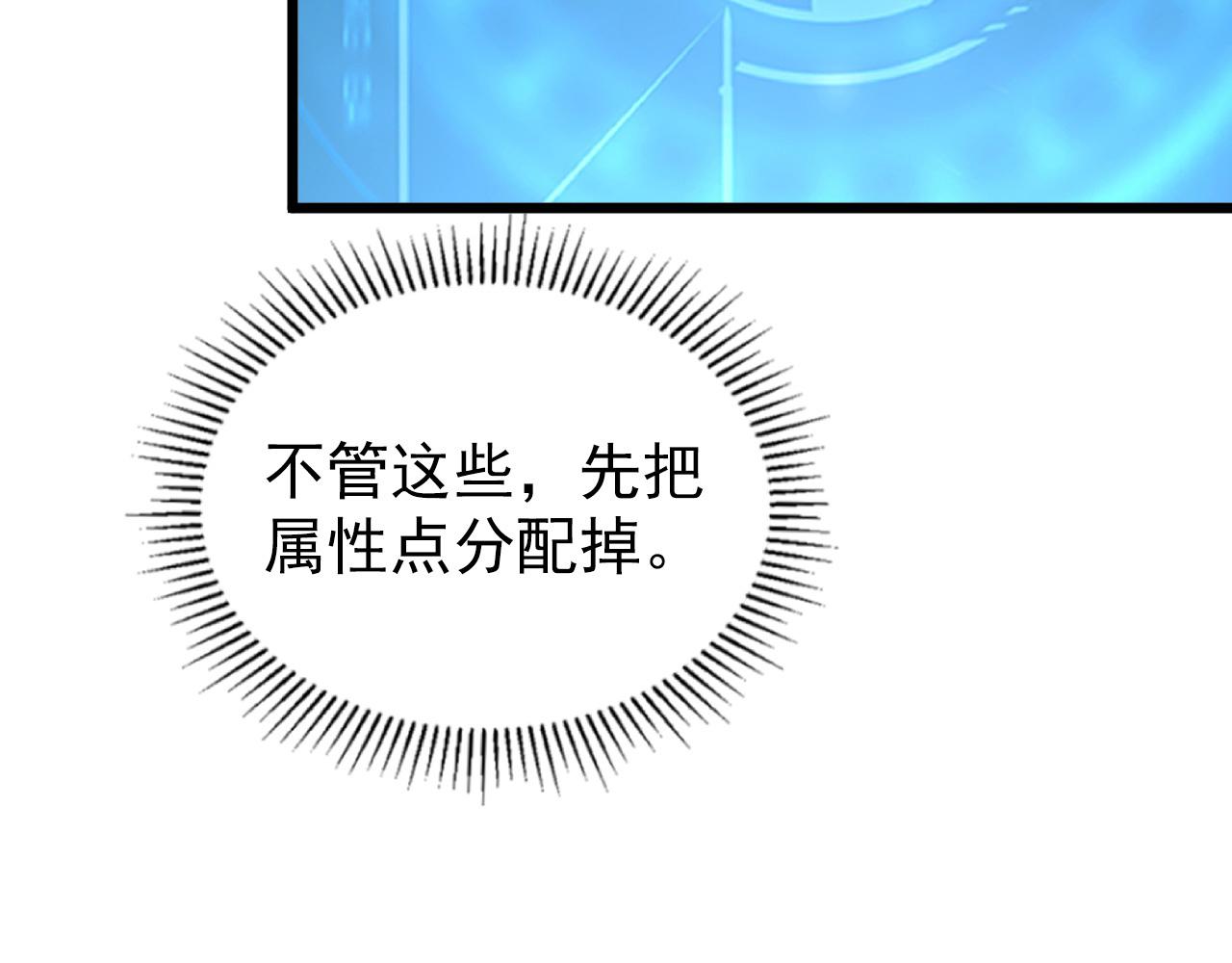 110 逆转的天平124