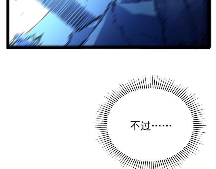 第002话 &amp;nbsp;E级兽窟131