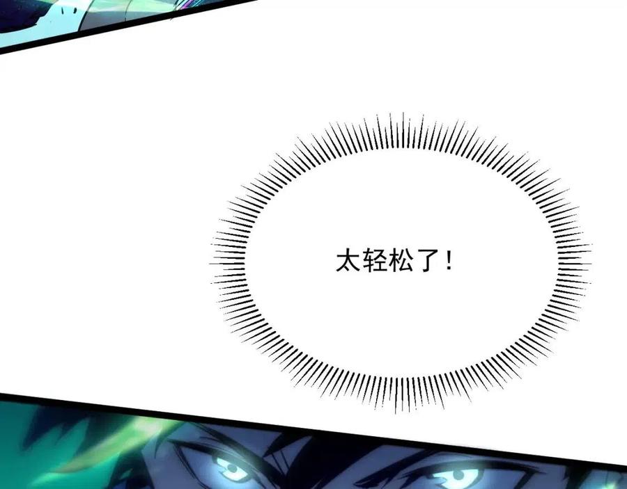 第022话 蜘蛛巢穴45