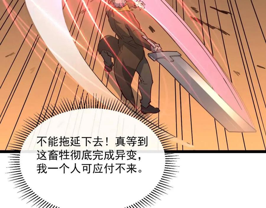第040话 变故连生110