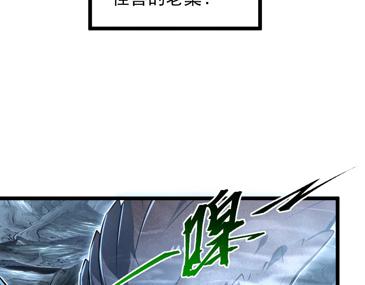 131 首领巢穴的激战7