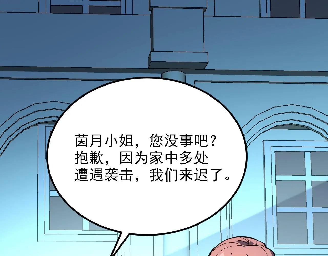 218 被兽王追杀的人18