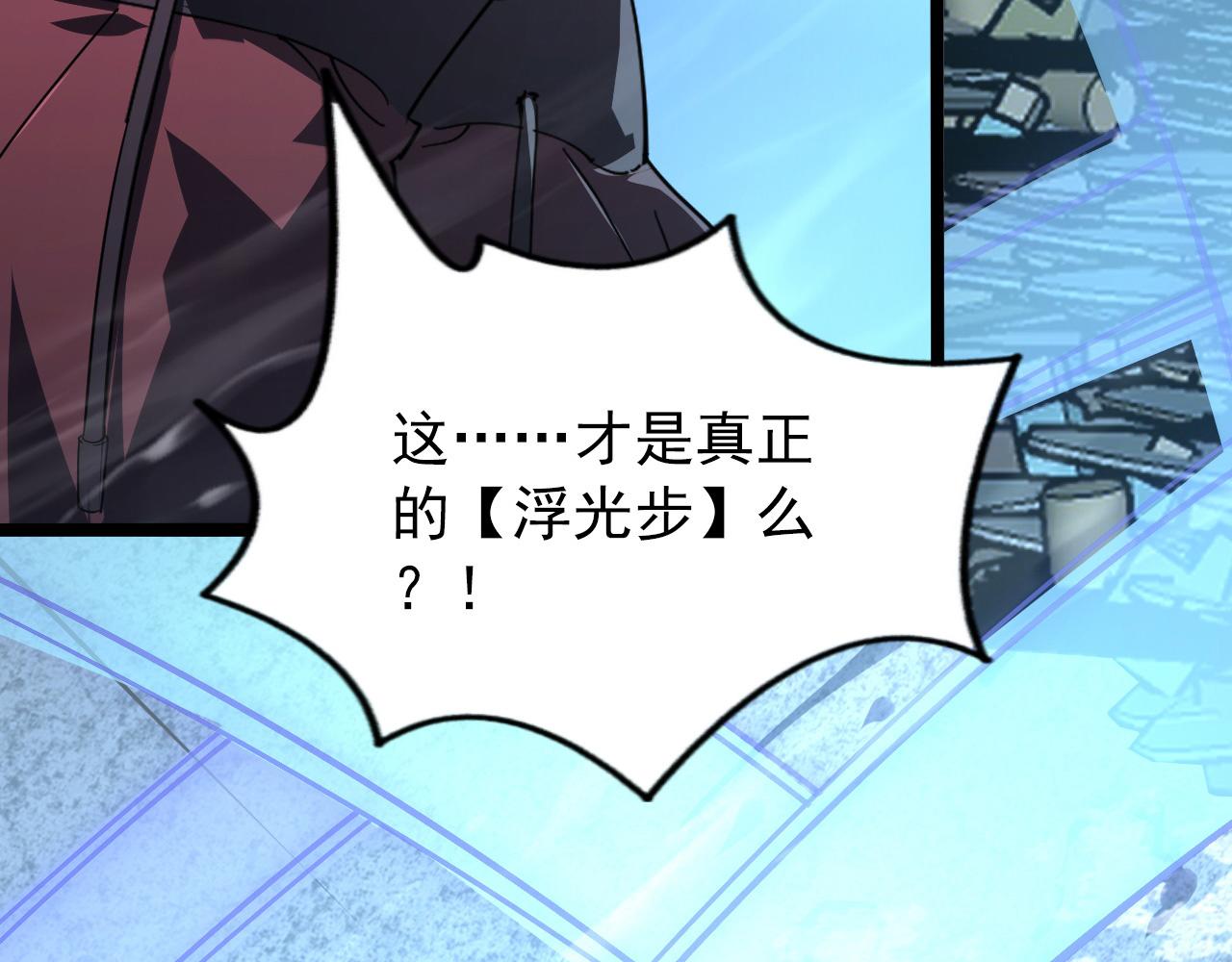 101 限时奖励71