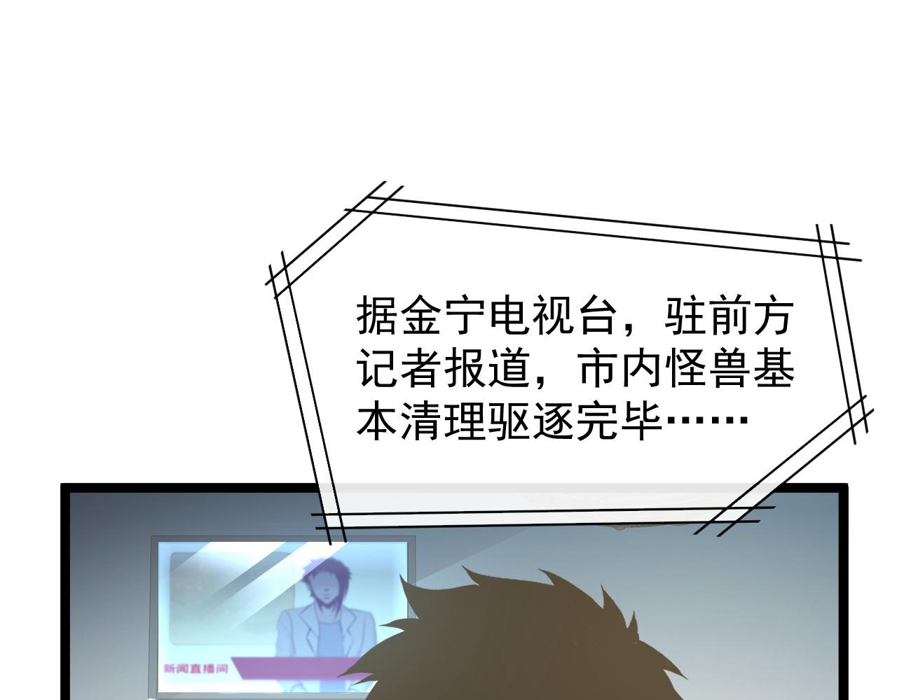 081 突然昏迷71
