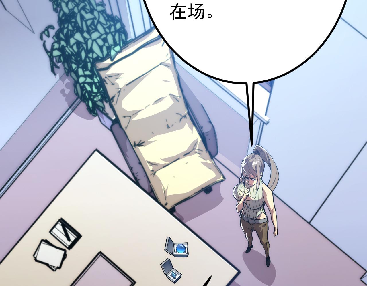 121 铸造神兵5