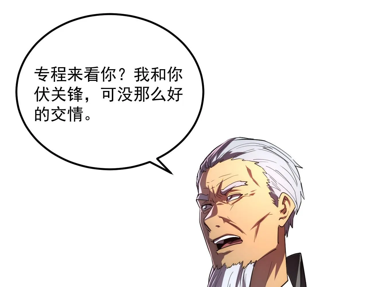 198 战神资格认证25