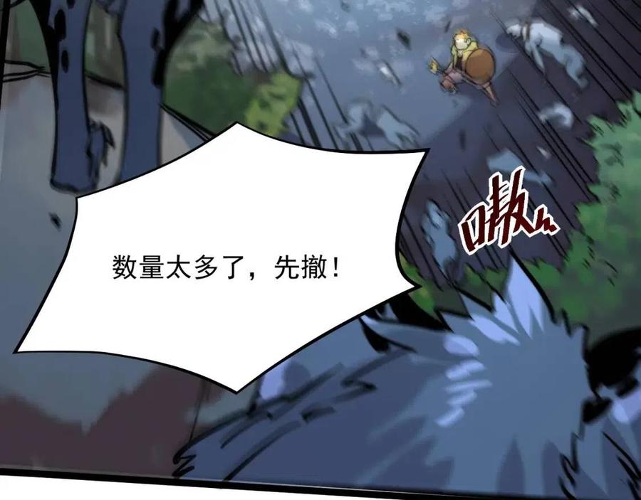 第025话 异宝秘闻96