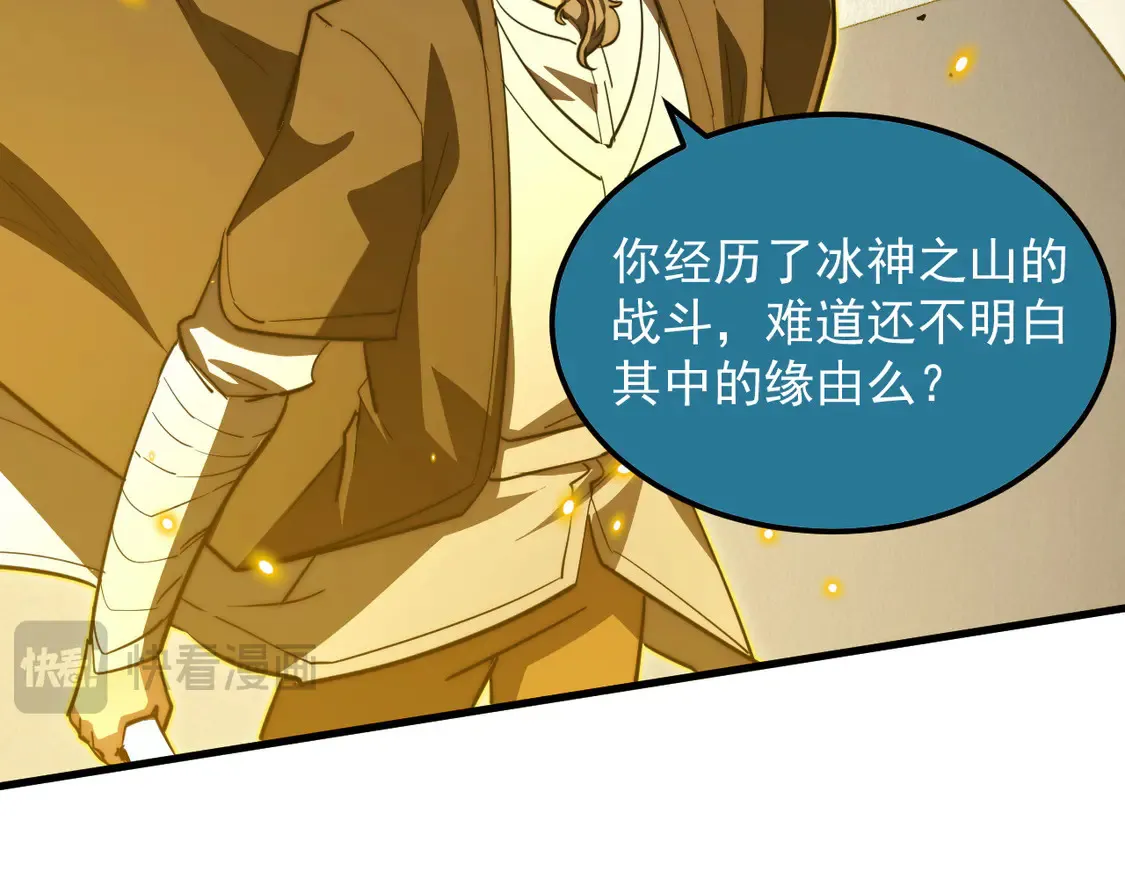 268 传承·领域之极13