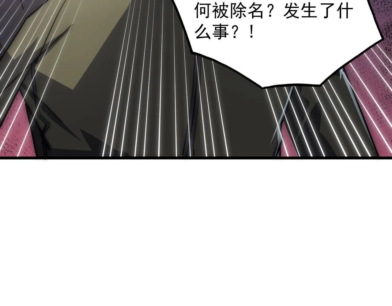 200 江北市危机！20