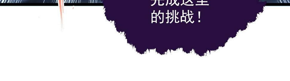 153 小家伙的蜕变54