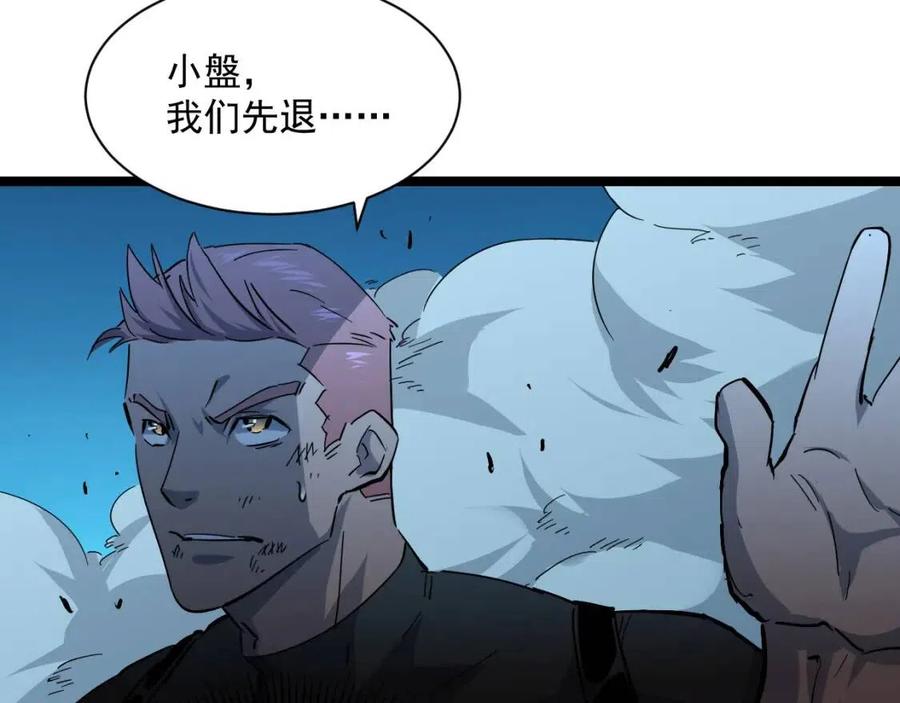 第045话 实力飙升！38
