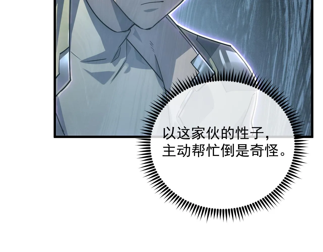 167 可怕大敌来袭！93