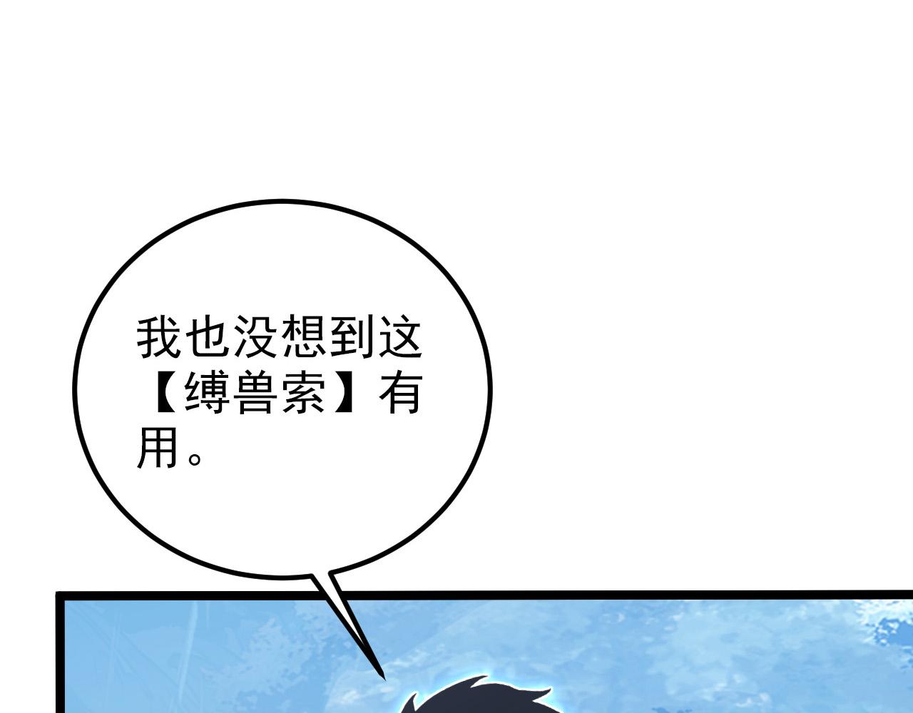 128 暗助好友33