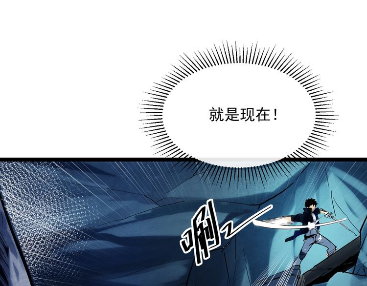 第008话 战神系统70