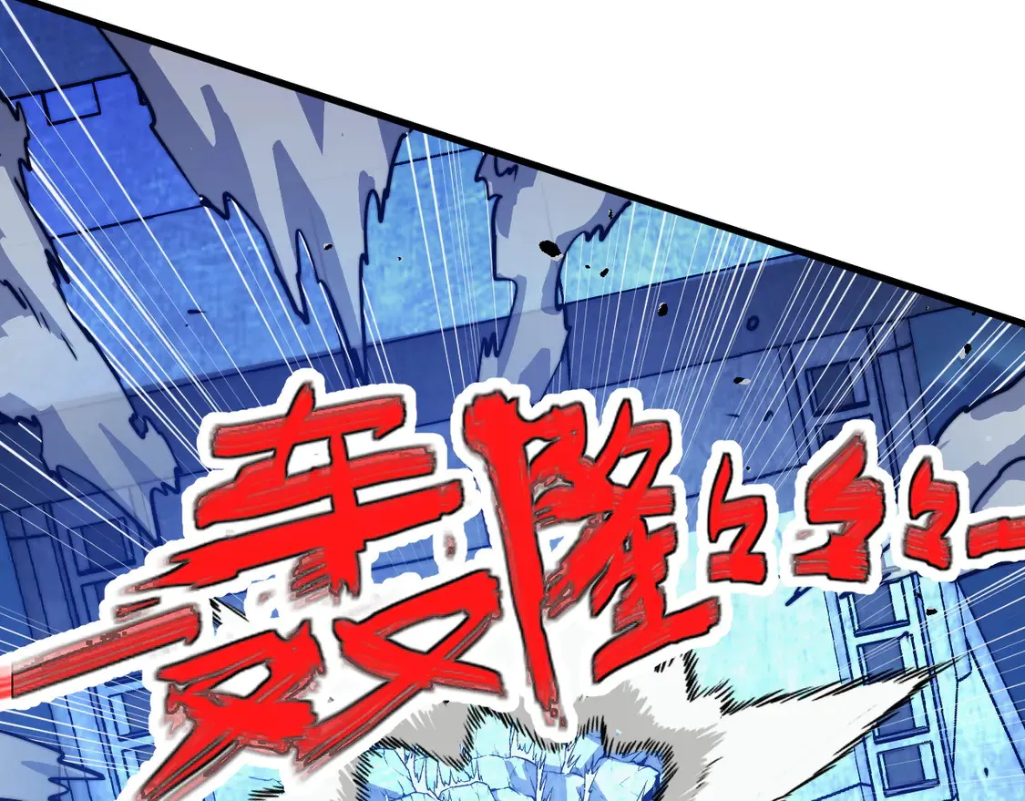 266 主宰怪兽的真正力量！55