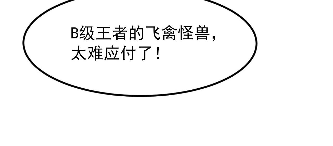 105 回光之威133