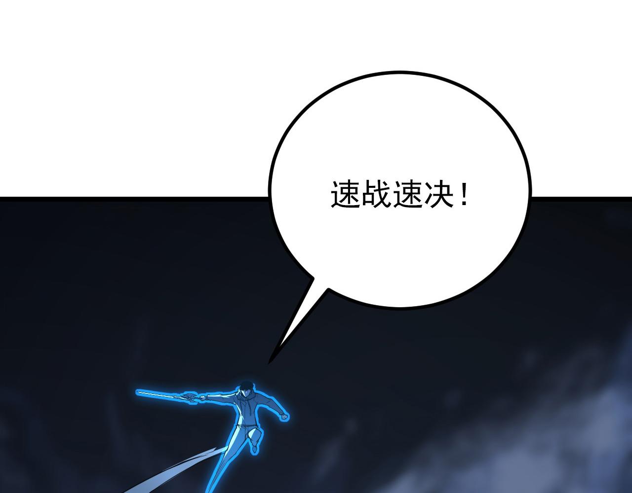 131 首领巢穴的激战52
