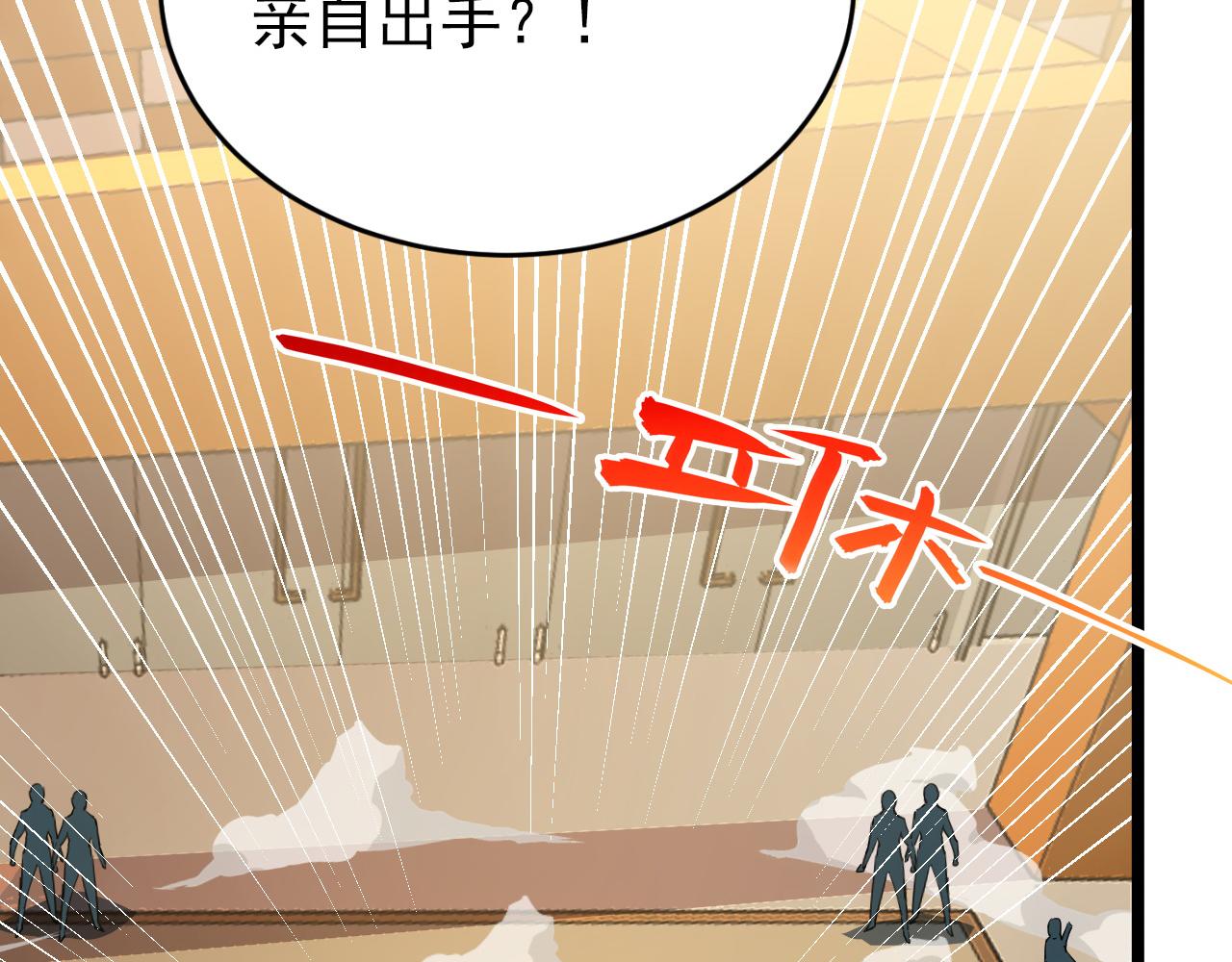 140 反将一军91