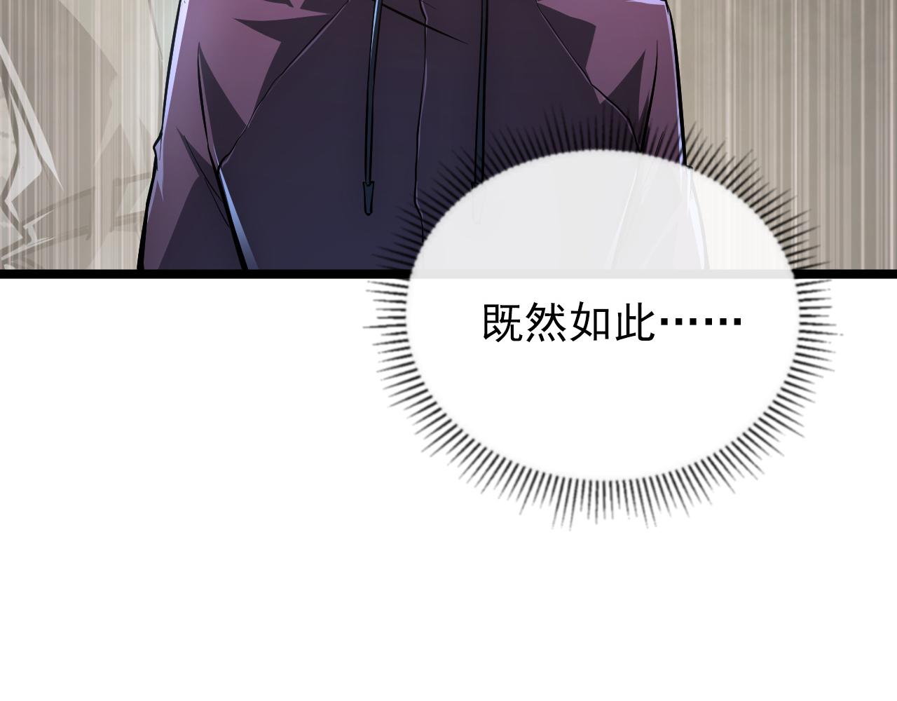133 卑劣两人组89