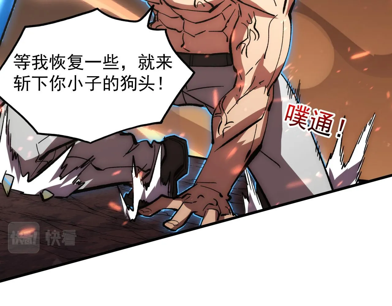 193 底牌尽出103