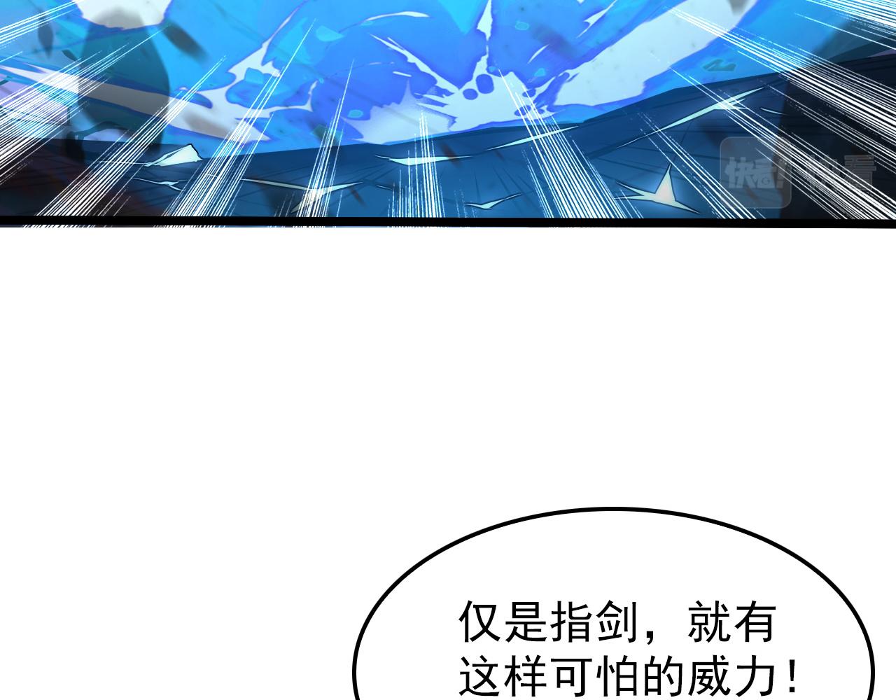 139 天剑的嘱托65