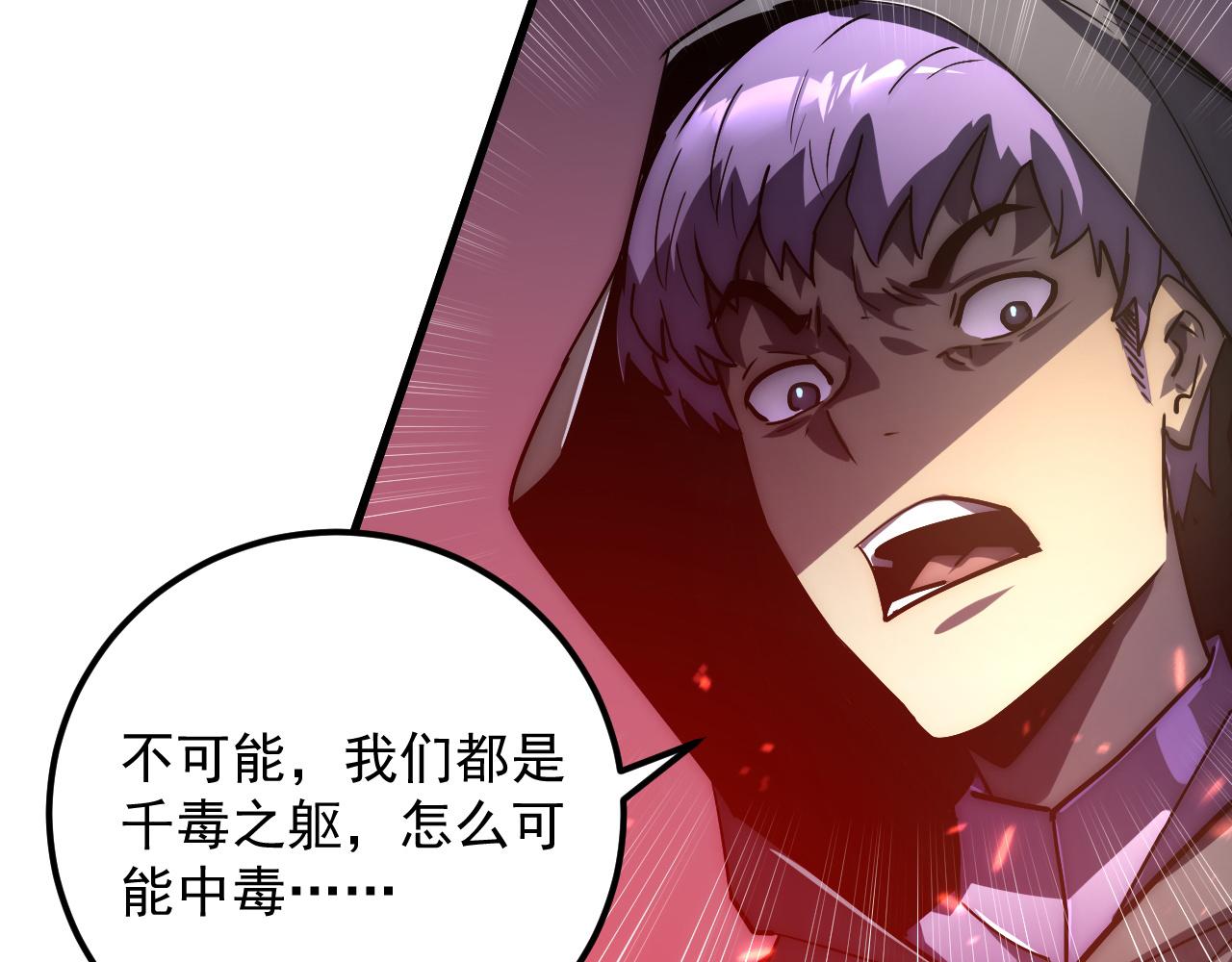 166 截杀·恐怖杀机104