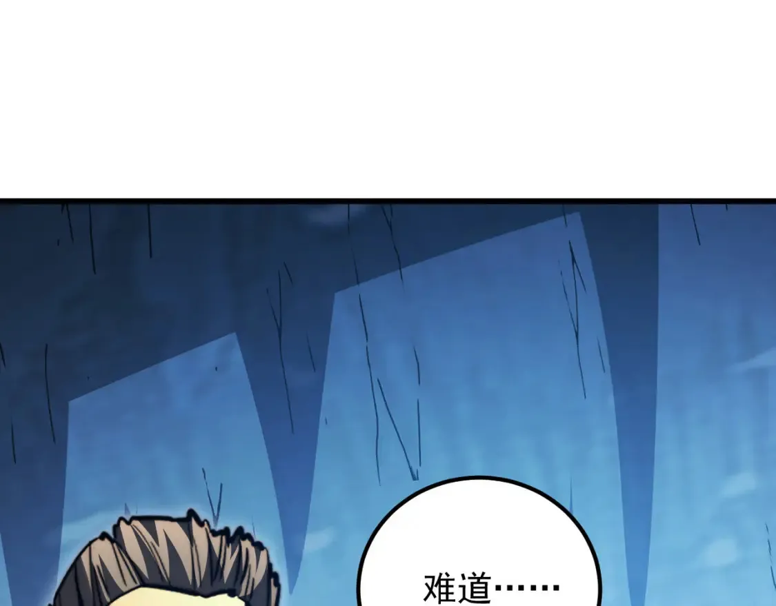 259 再破记录！106