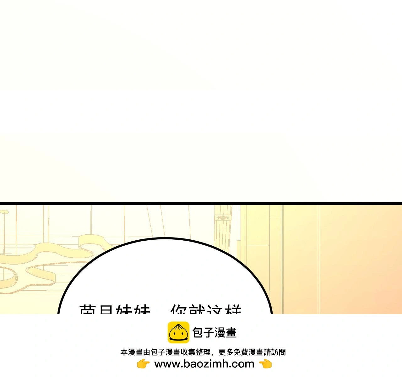 217 重逢-牧家惊变！49
