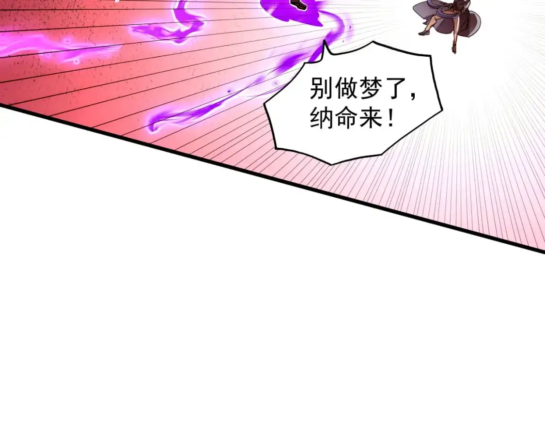 235 局面逆转！87