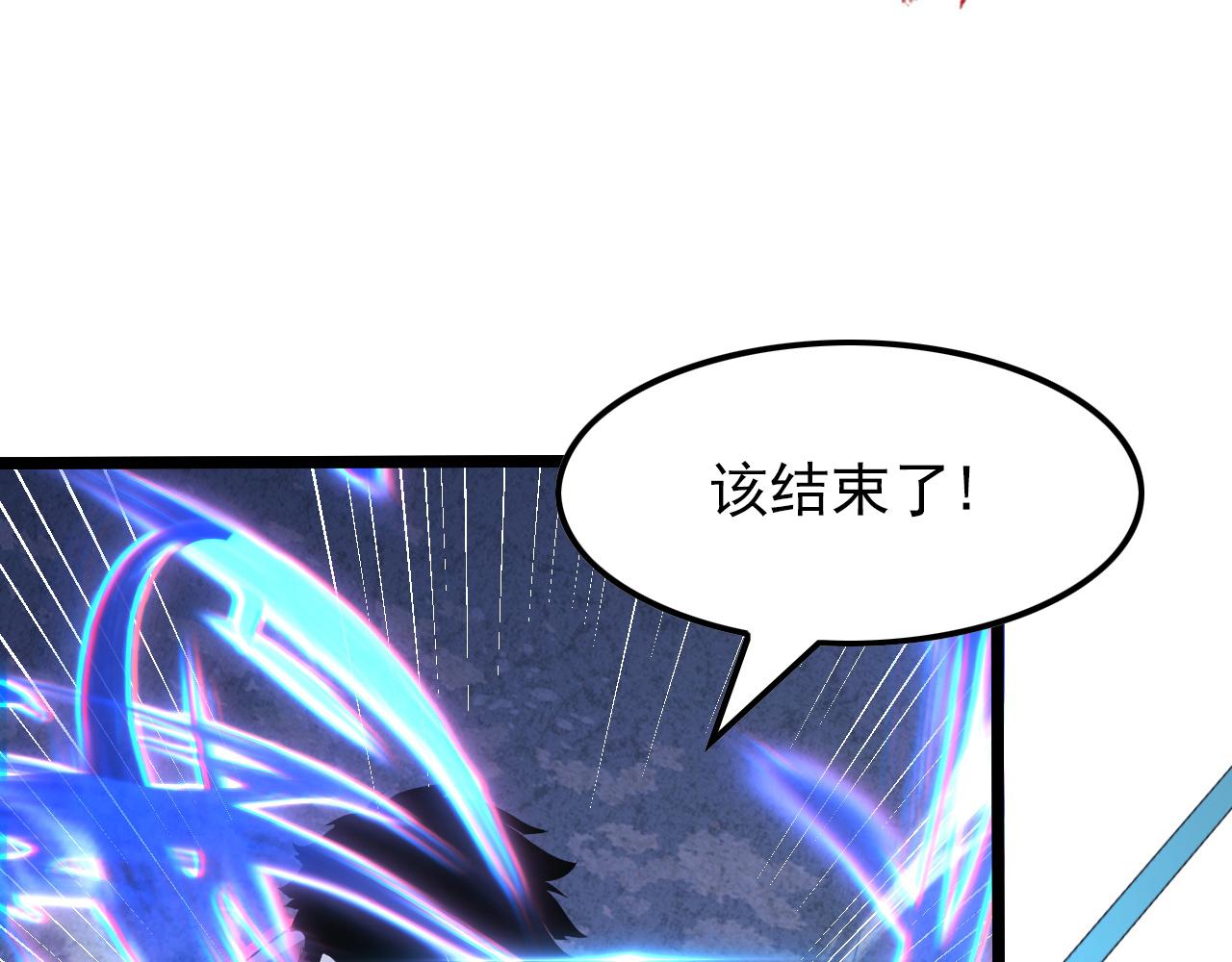 117 绝杀的作战计划76
