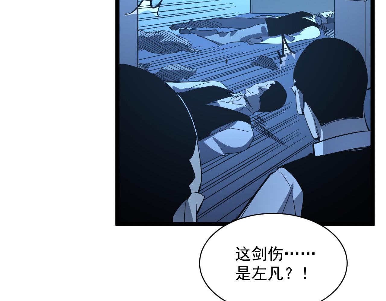 第053话 开战的导火索49