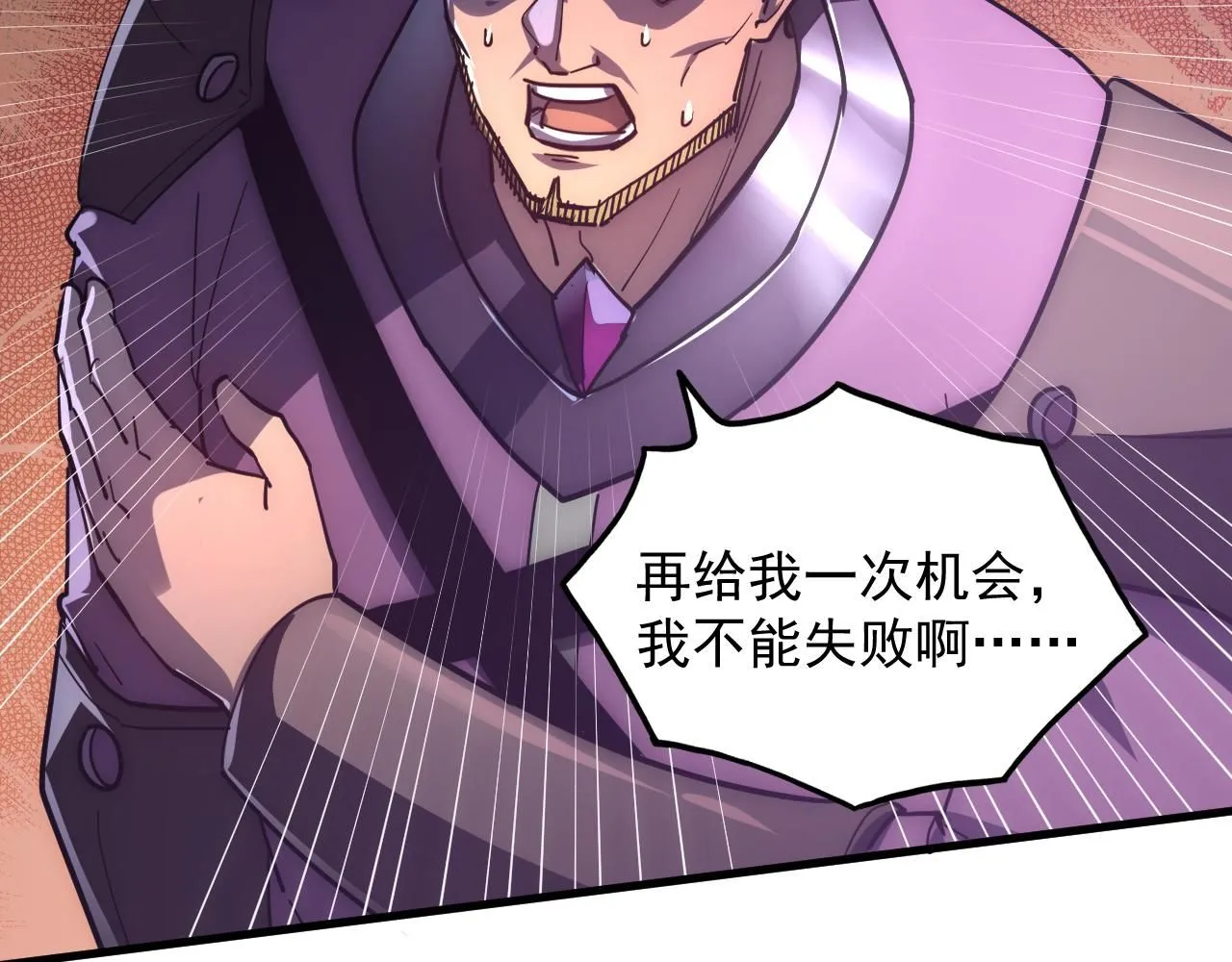 198 战神资格认证89
