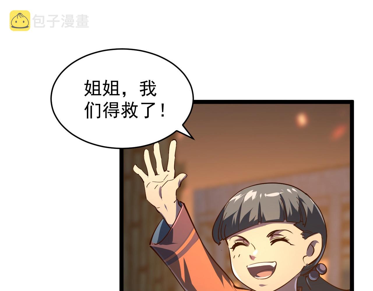 081 突然昏迷17
