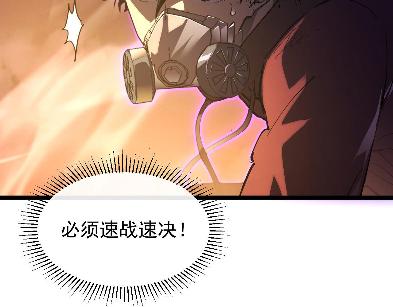 089 迫近的凶险63