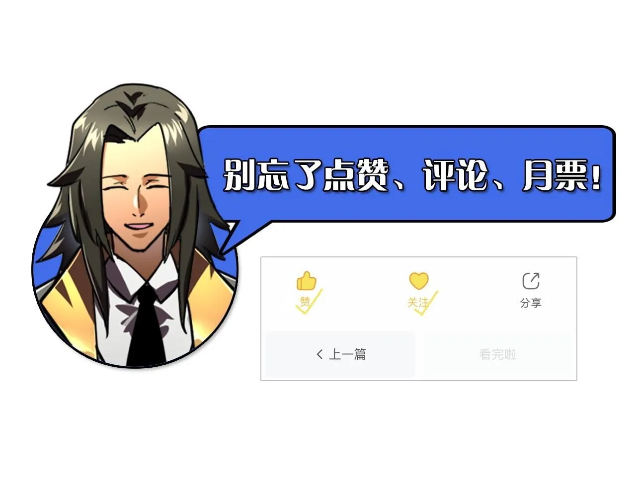198 战神资格认证104