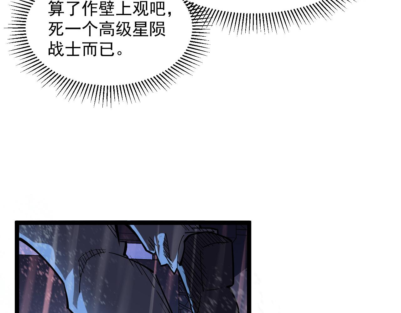 第055话 十步杀一人17