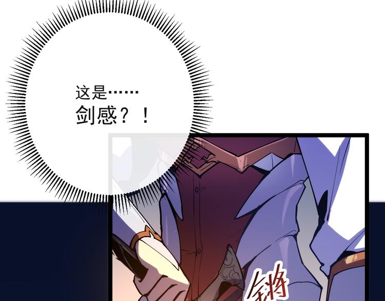 第004话 塌陷的通道47