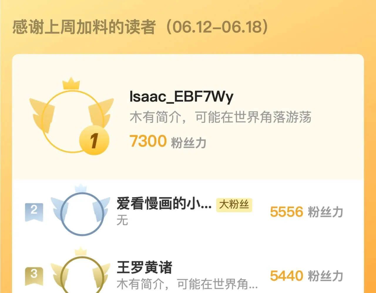 191 谁能笑到最后？！121