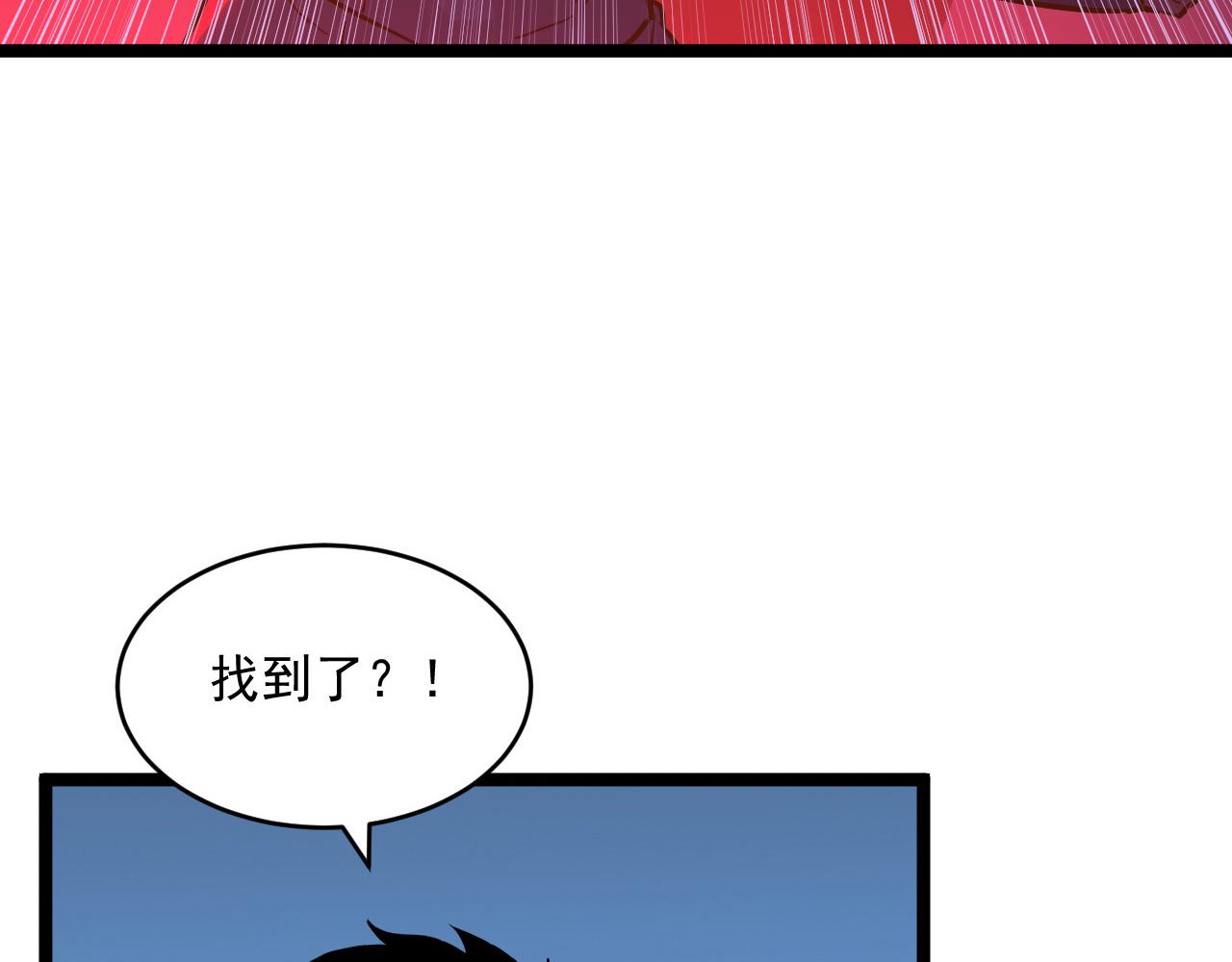 第052话 快抱我离开108