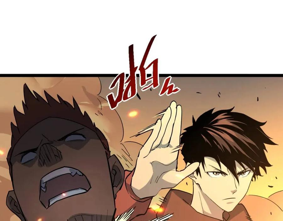 第041话 绝境·爆发38