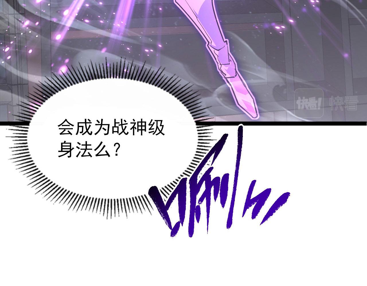 102 神战技27