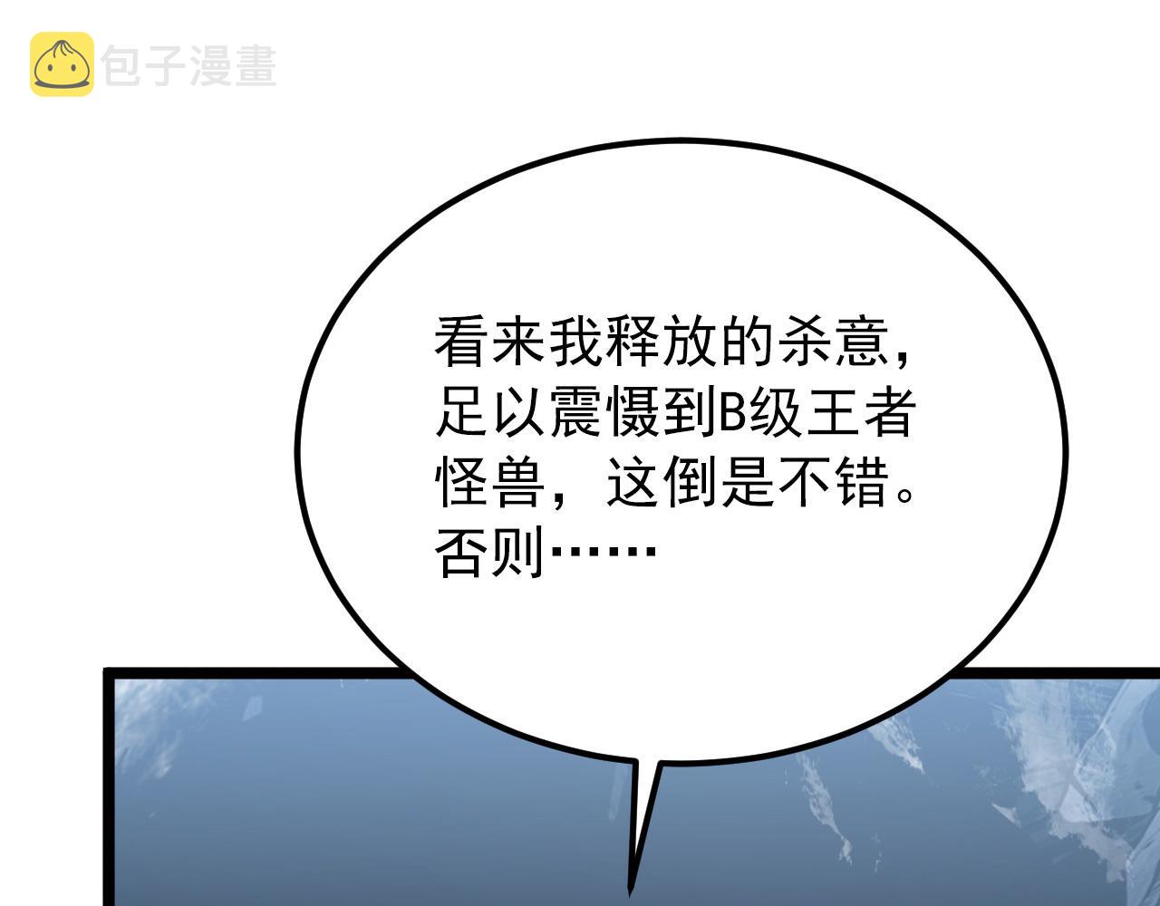 131 首领巢穴的激战124