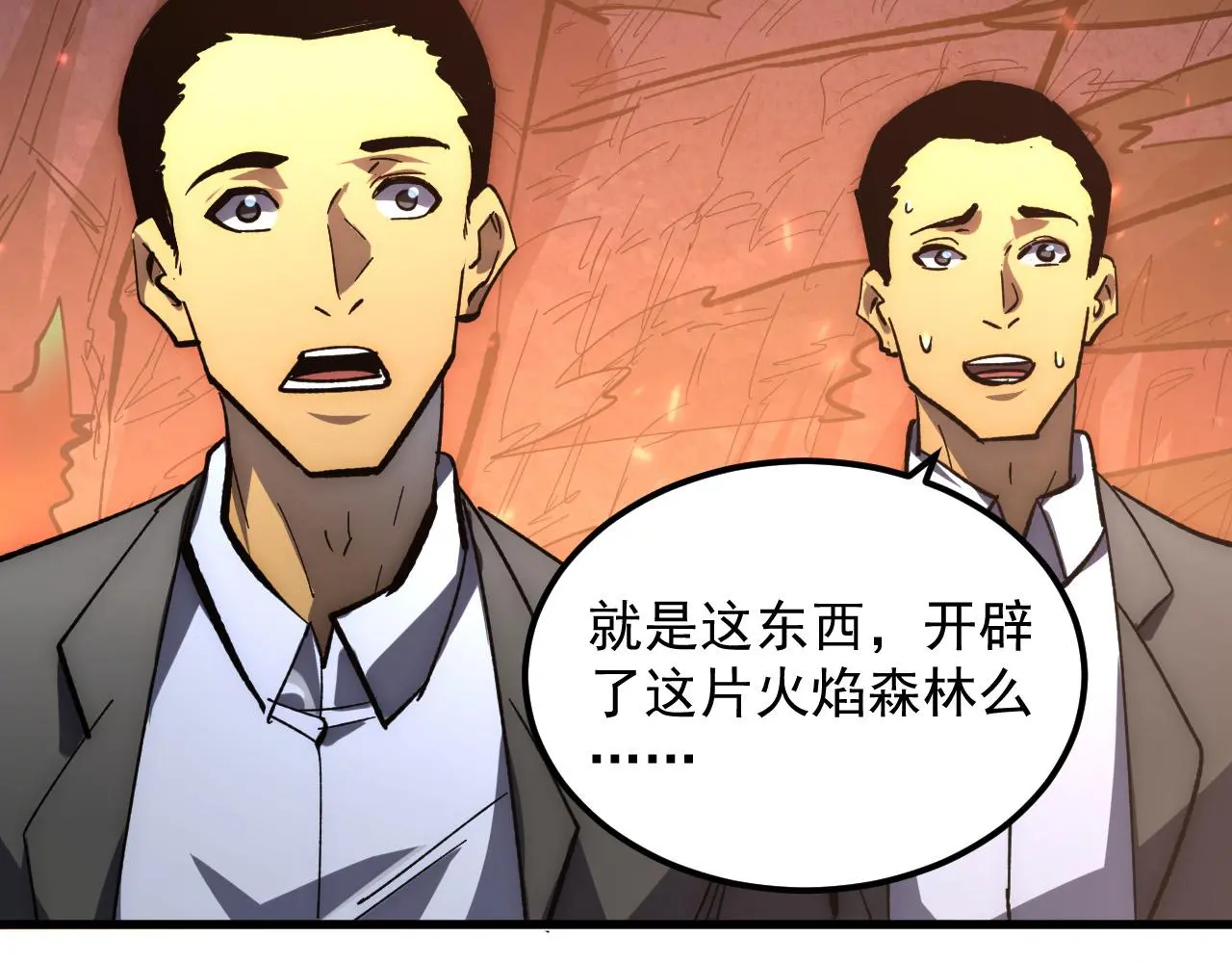 214 主宰级兽王的注视52