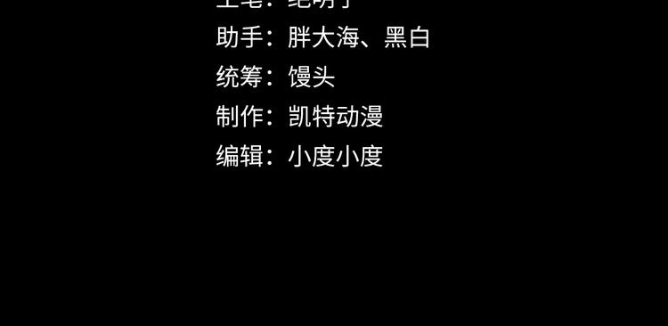 第002话 &amp;nbsp;E级兽窟3