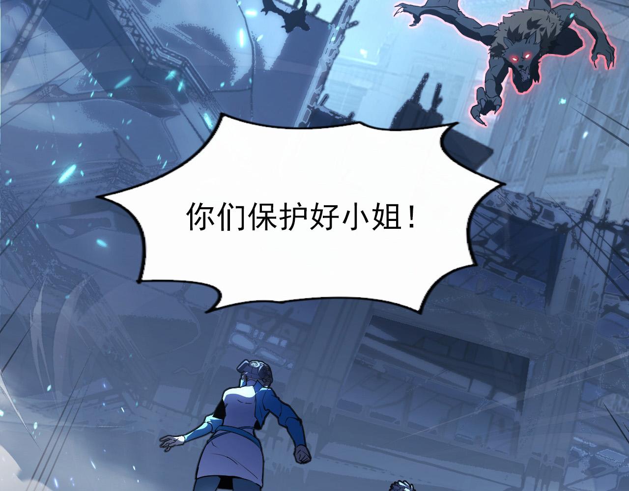 095 亡命袭杀的危局！8