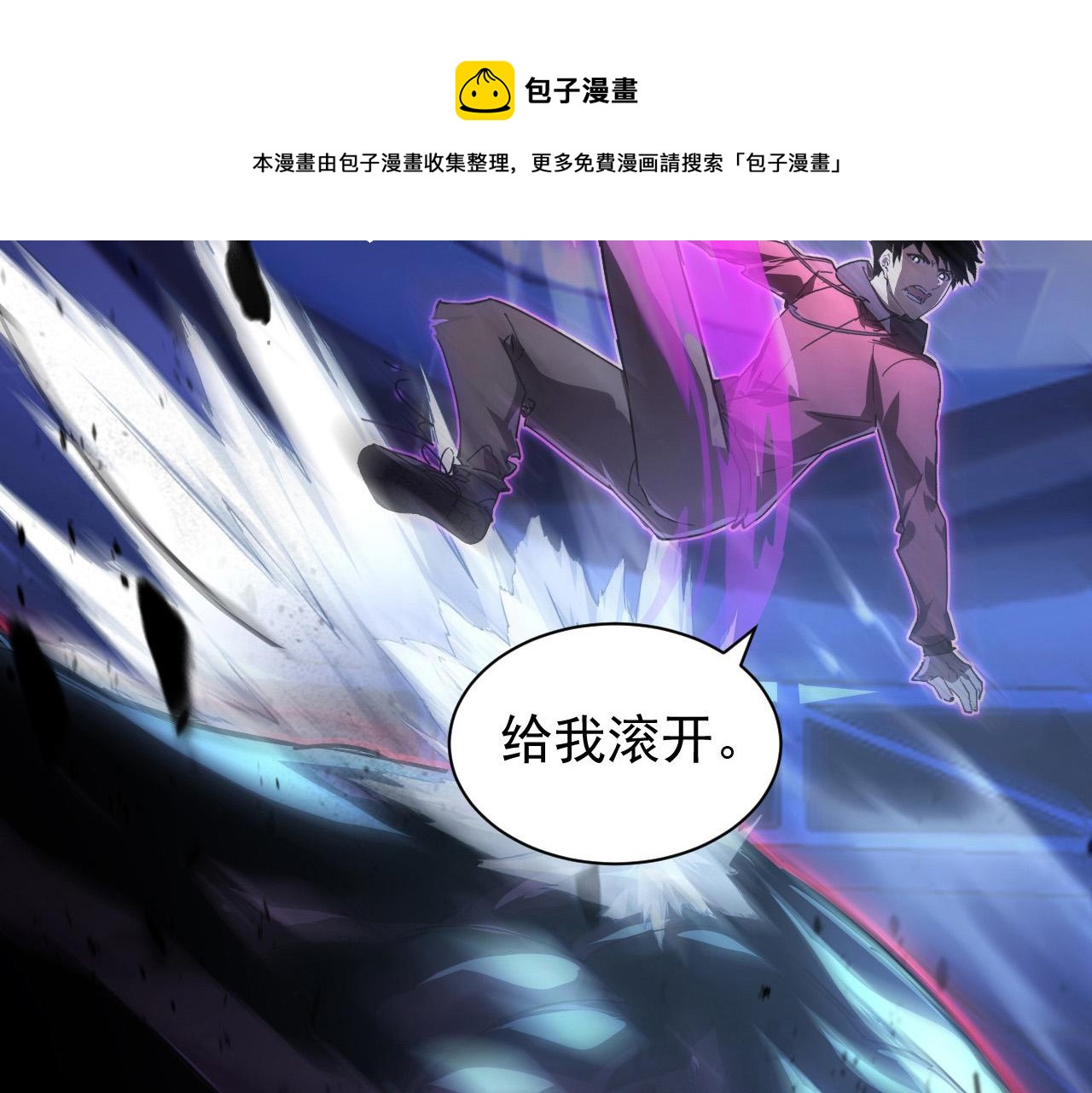 092 A……A级？88