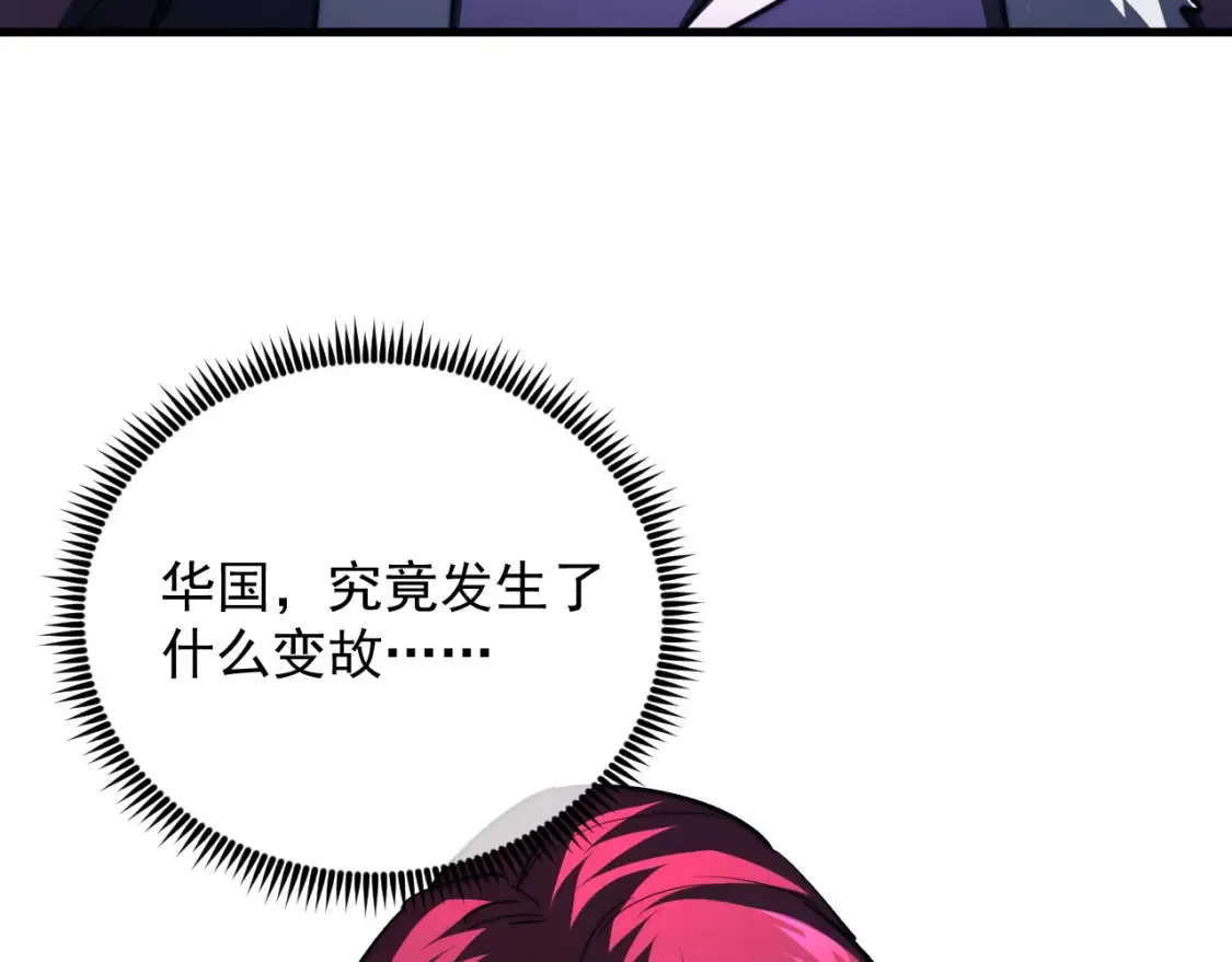 262 世界第一强者的传承110